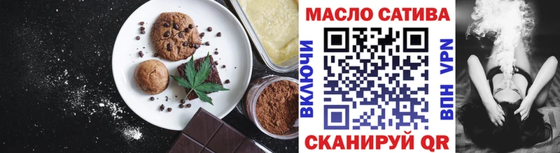 Canna-Cookies конопля  наркошоп  Гдов 