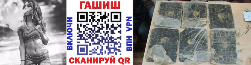 ГАШИШ Cannabis  Гдов 