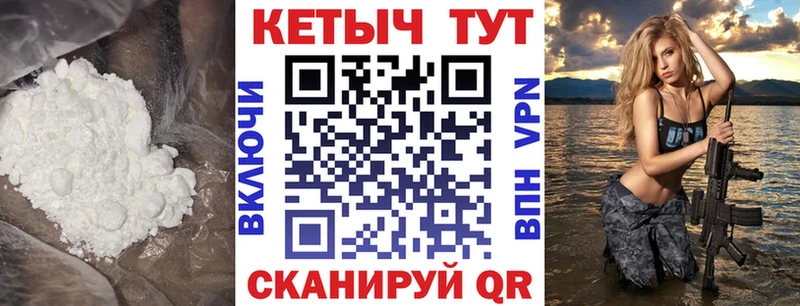 КЕТАМИН VHQ Гдов