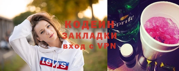 соль ск Пролетарск