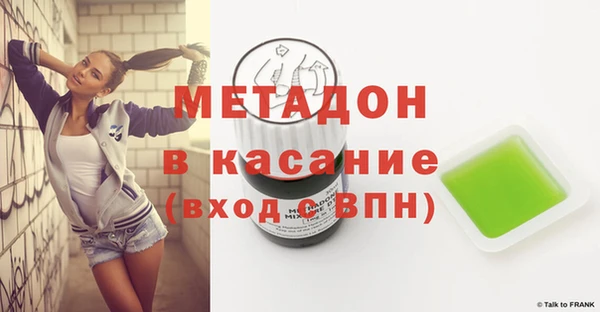 метамфетамин Алексин