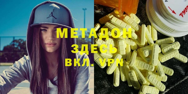 первитин Алексеевка