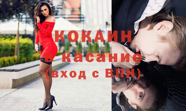 мефедрон Приозерск