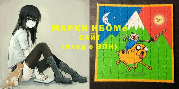метамфетамин Алексин