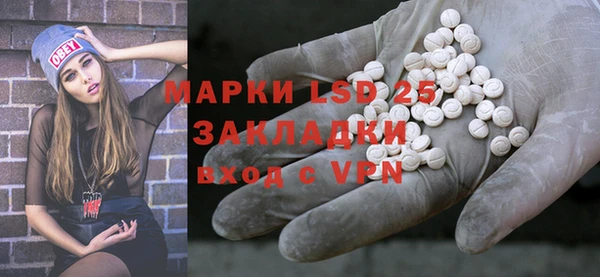 метамфетамин Алексин