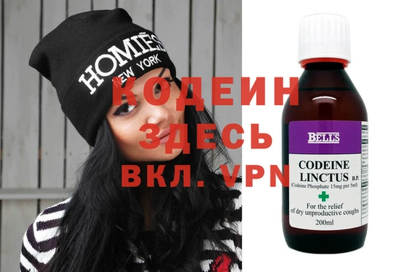 мефедрон Приозерск