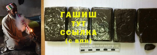 метамфетамин Алексин