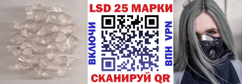 LSD-25 экстази ecstasy  Гдов 