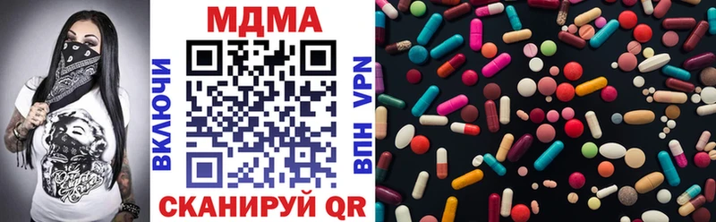 где купить наркотик  Гдов  MDMA молли 