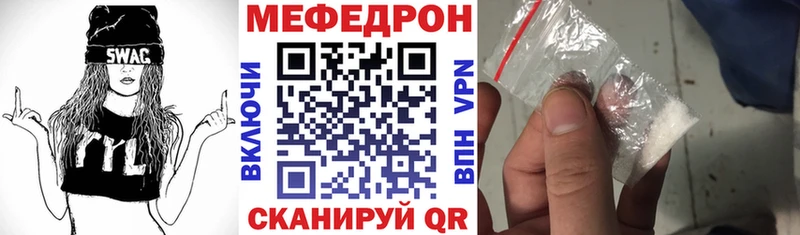 МЕФ кристаллы  Гдов 