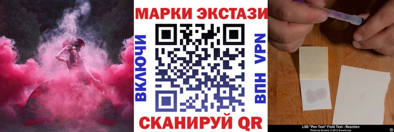 где купить наркоту  Гдов  Марки 25I-NBOMe 1,8мг 