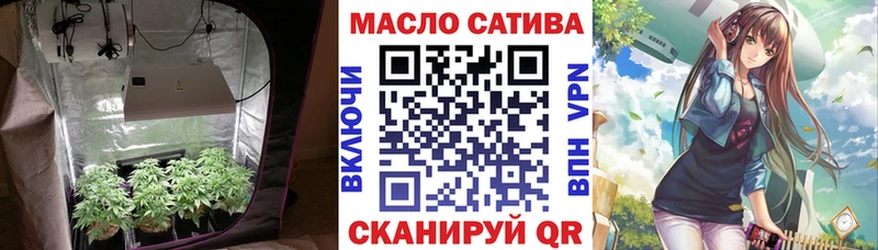 ТГК вейп  Гдов 